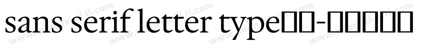 sans serif letter type字体字体转换